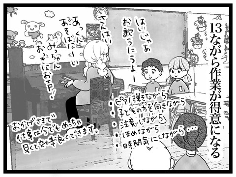 6E938FE2-D97E-4EC5-BA29-136B0049DBA2