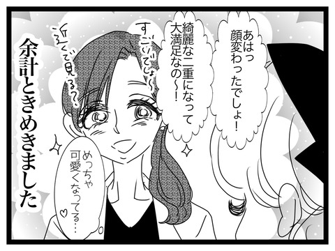 4F212045-2D6E-4FEC-BCC6-F132A89774DA