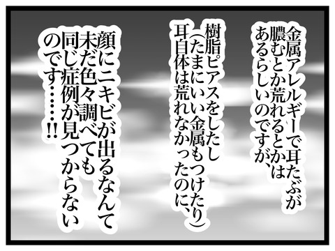 430EF049-DA23-4D7D-B725-FDCC734B4359