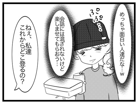 178837A2-D7F9-4415-AFBC-38F093490D2F