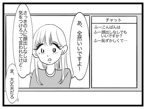 707CDE0D-89A6-49A1-AD68-FD4D8A032C61