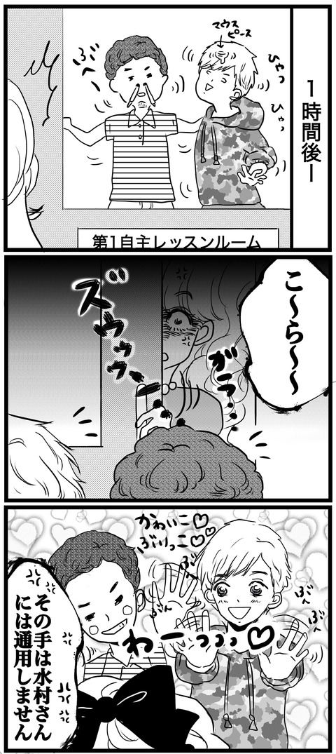 76FB2CA5-E78A-4D2B-9AA4-4D2826CC4C0A