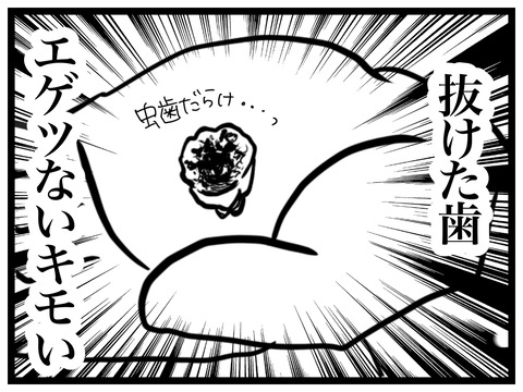 1EB1D93F-759B-483D-A903-66FCB7044DA1