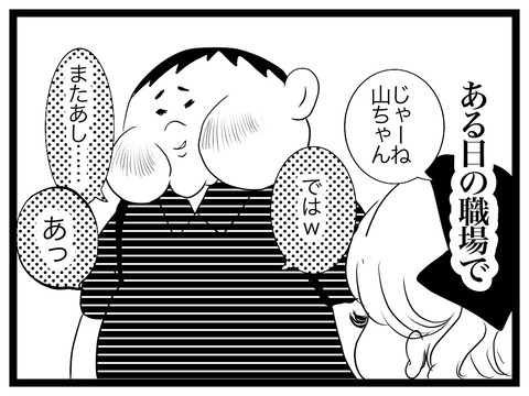 532C0ED4-28EC-449E-AE3E-EB390BC1BD7E