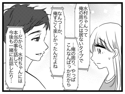 78B269BA-A2D5-4A54-A223-542C5C33CAE3