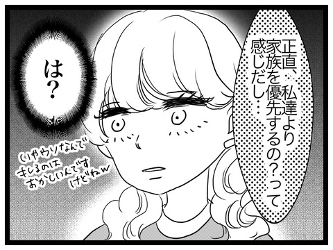 C81C970A-052E-4E37-89AF-FF48014180D2