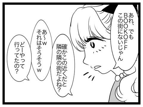 A4A68766-A484-4B6A-A52E-3920FC37B9D6