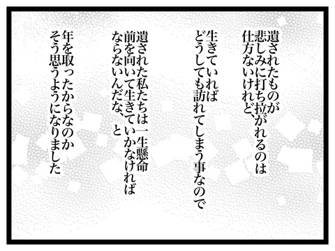 7049A9FB-473A-4810-94BB-8D6981CA1F84