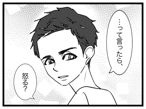 6F3F70E4-17F0-499B-8A96-ACA6D72019E6