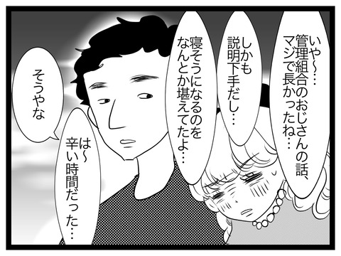 E35FBF64-C5DE-4393-BFB9-C02E4974DDCF