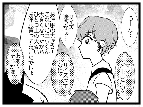 C904CB37-C2A5-48AA-9DCB-897004792CFB