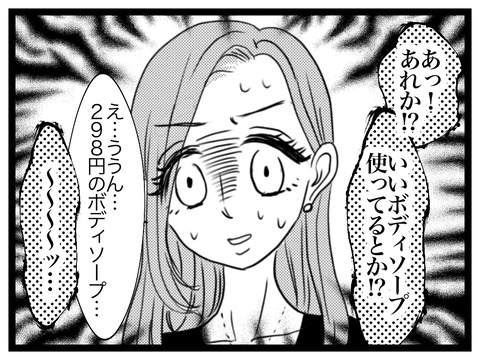 7B086625-21EC-4D83-9ED6-D08E878459E2