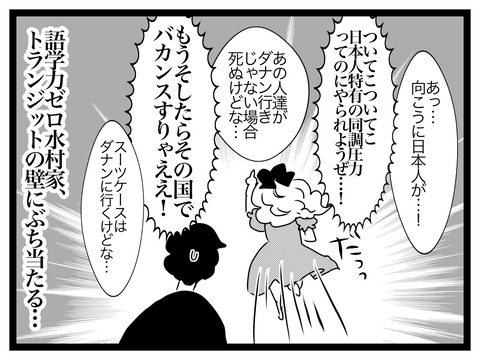 無題2910_20250624202903