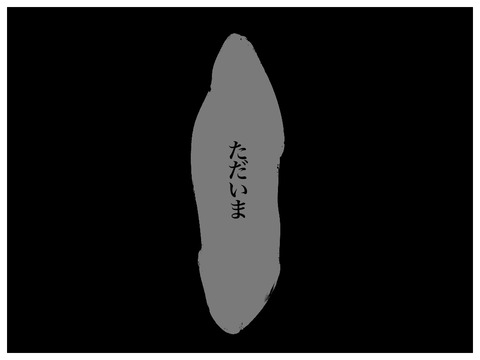 87E3955D-98D3-4377-96F8-449D4E52D263