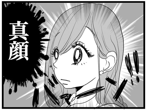 D551FCBA-5F97-4569-B17B-14F287B31D86