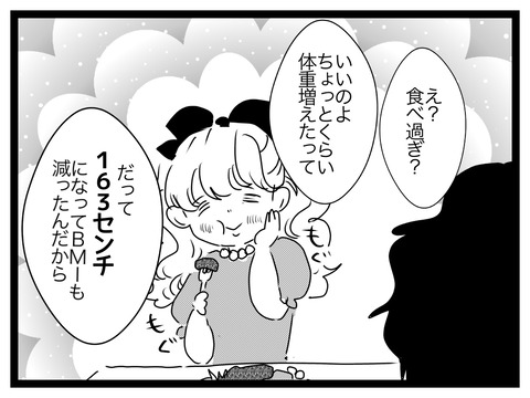 無題2852_20241115205231