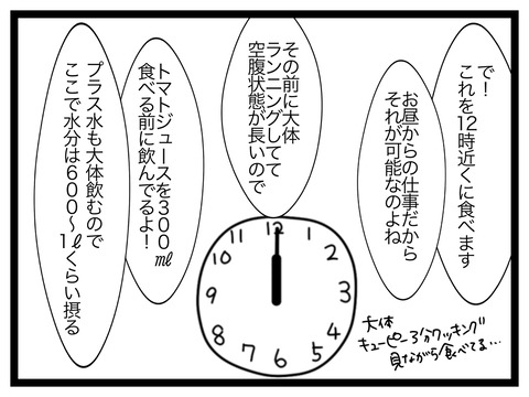 無題2810_20240703203536