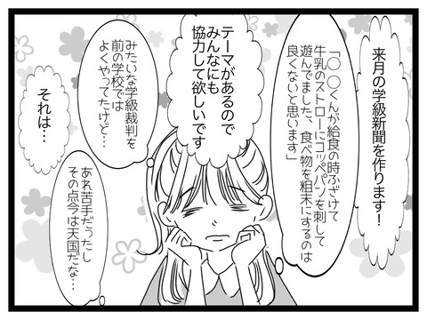 794A047B-AAE1-4E20-84EE-D4394DEF454B