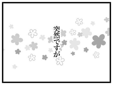 C97C421C-AE87-494C-8A75-C5E18C4370CC