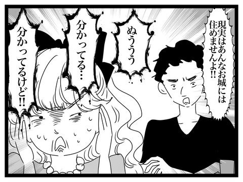 335F7571-4C8F-426E-8FD1-A489986FA25F