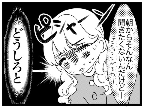 1FEA7A7D-0898-4FE6-9693-FD074C272663