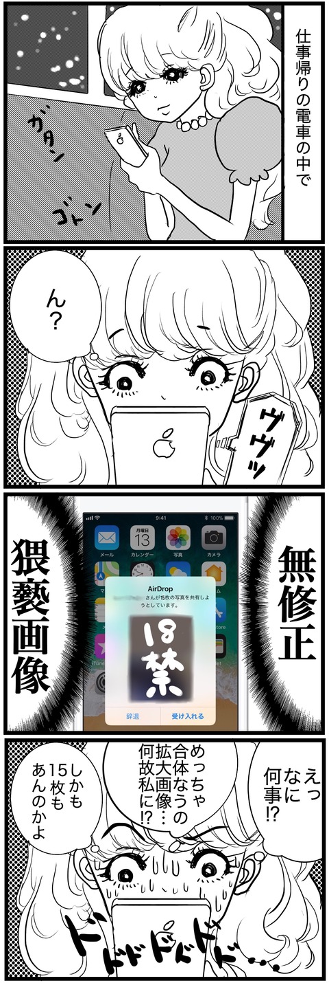 09147D88-CF26-4C56-84CB-46DAB9CD1B2B