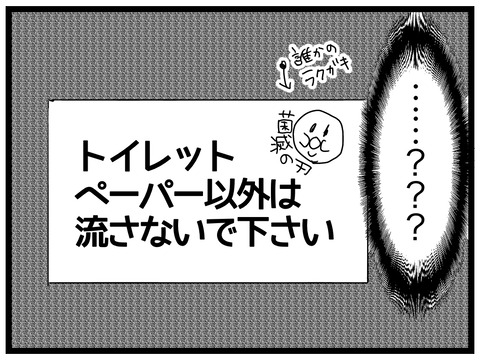 DCCBBED7-E965-4178-BD75-5293B9A9B17C