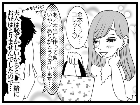 49BFAAAA-50CF-4D44-AC19-4AA127CB2B0F