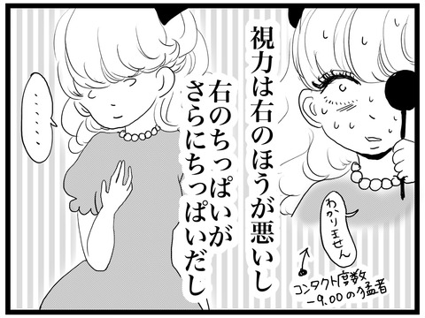 5AB46248-F0F0-4E35-BA94-5BE15D8BB00E