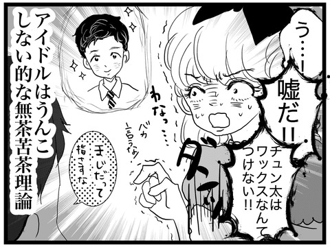 C6F96C5B-FB2B-481D-9FF0-89CBC0C61D55