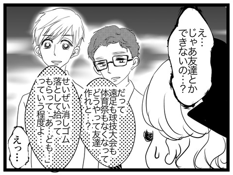 B9842E5F-BC97-4062-9B73-A55EA98E2602