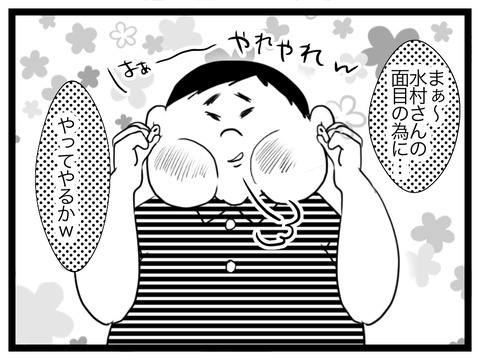 FC4E0827-52BB-49BB-A1D8-D56597533819