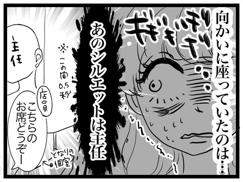 D73EC3A7-DB3C-417E-B4A8-5DC9A09E5E4D