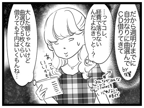 73A2A513-CE11-40A5-9EE5-6523FF1457D4