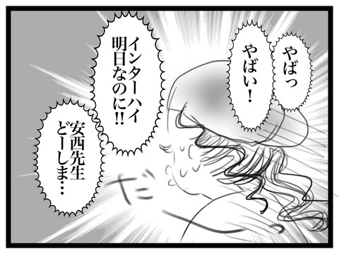 755F93C8-A3D8-4933-8619-62D87D6AA396