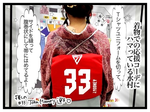 無題2845_20241027160503