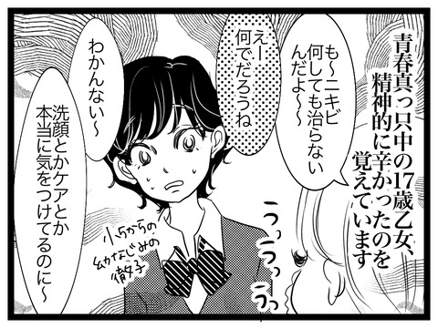 FFFCAF86-203B-4558-A59E-96D547279609