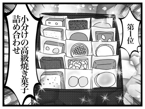117407CA-102B-47EB-86B5-9B9B9FC85299