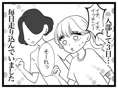 5F331842-F770-49CB-8FA6-609168CA31E6