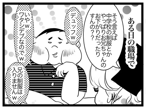 D139A66E-4F63-49ED-B5C5-1F0D12C96477