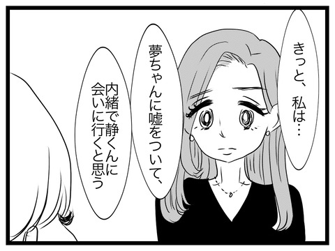 40DEC44E-06BD-49D7-9D3B-3EBFF6B3D929