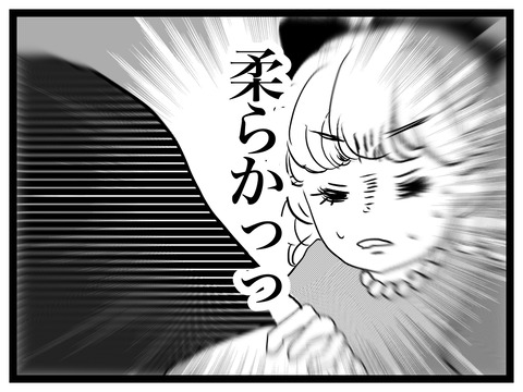 2391F3D8-24F2-4467-8BF0-3E809E00838C