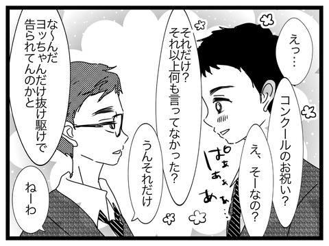 E0B1DACA-12E4-40DC-8C8F-4E32E9F82DFD