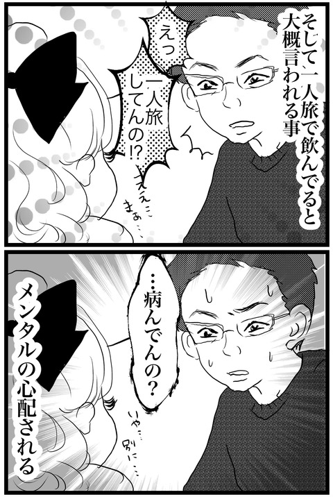 A68FA958-198D-4265-9A67-0962A84008D5