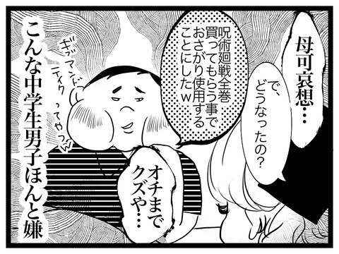 1C6CDBAA-7E53-41A5-A8F7-C1588FC16C03