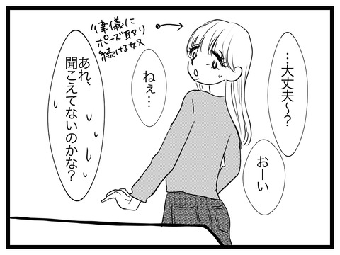 A9F74C2E-0014-4974-A3A6-9A83D81D0013