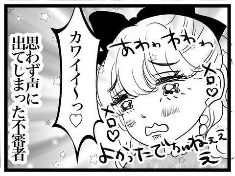 17913BBD-B5AE-41CD-B235-1F570E208EEC