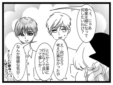 無題2811_20240706204952