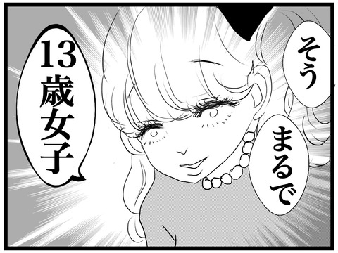 279349A6-B7F1-4C8F-A0DC-5E6B8B523F1D