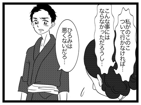 0499F90F-24BE-43FC-877D-4322C76DB57C